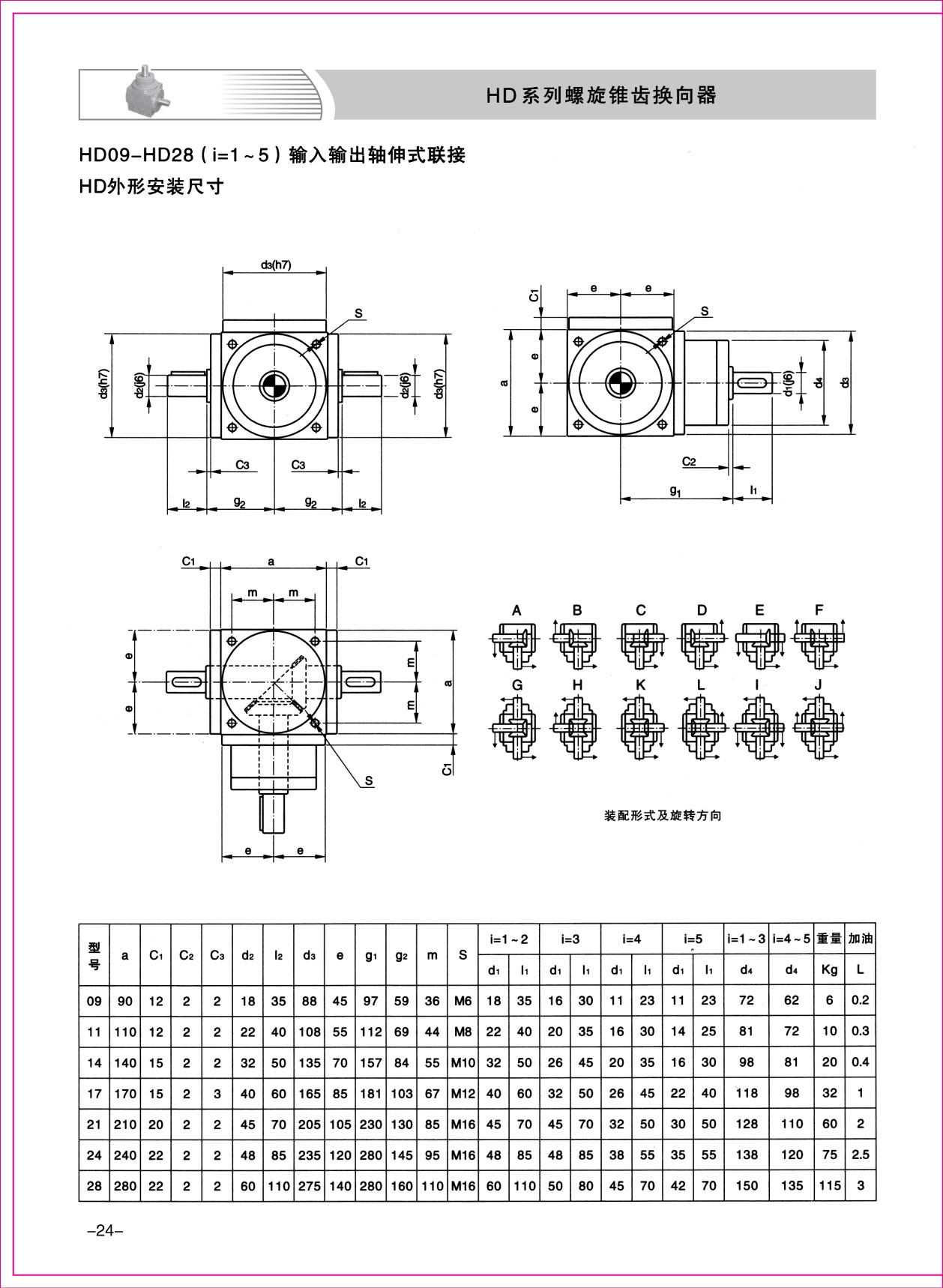 樣本1-24.jpg